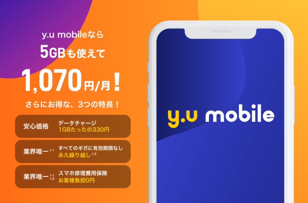 y.u mobile